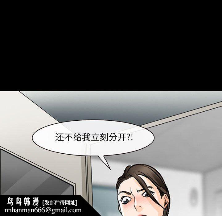 耳畔的神音第51话