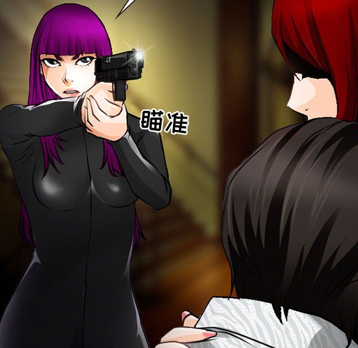 耳畔的神音第51话