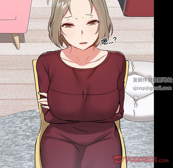 爱玩游戏的女人们第27话