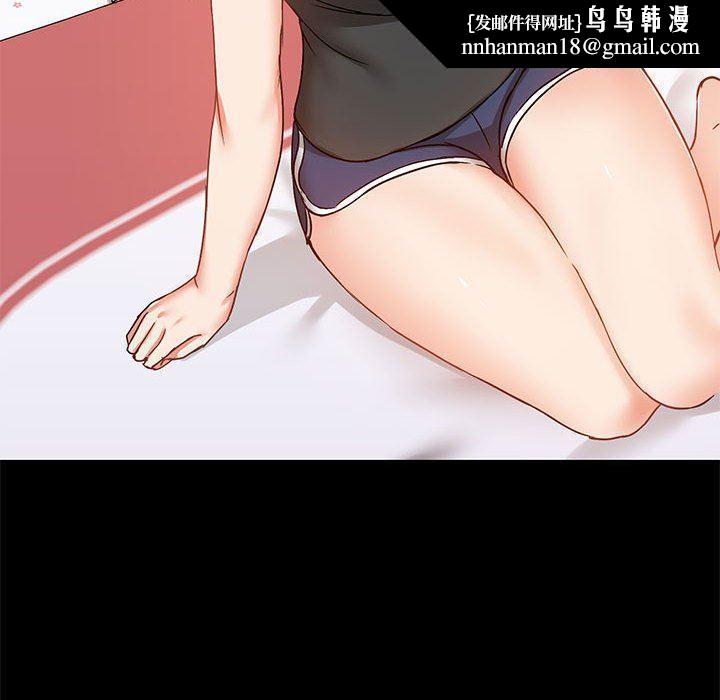 爱玩游戏的女人们第27话