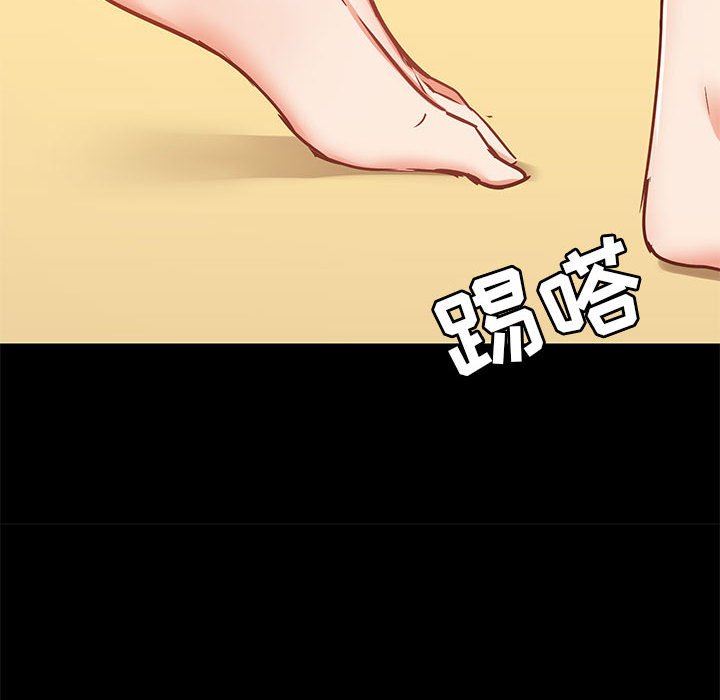 爱玩游戏的女人们第27话