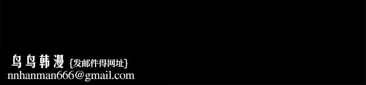 爱玩游戏的女人们第27话