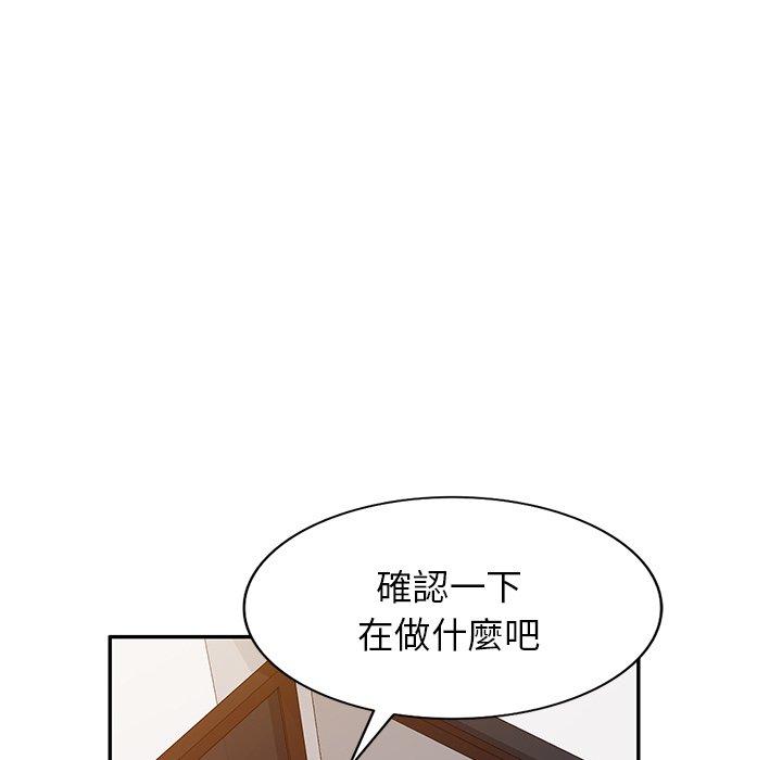 小夫妻的返乡生活第11话