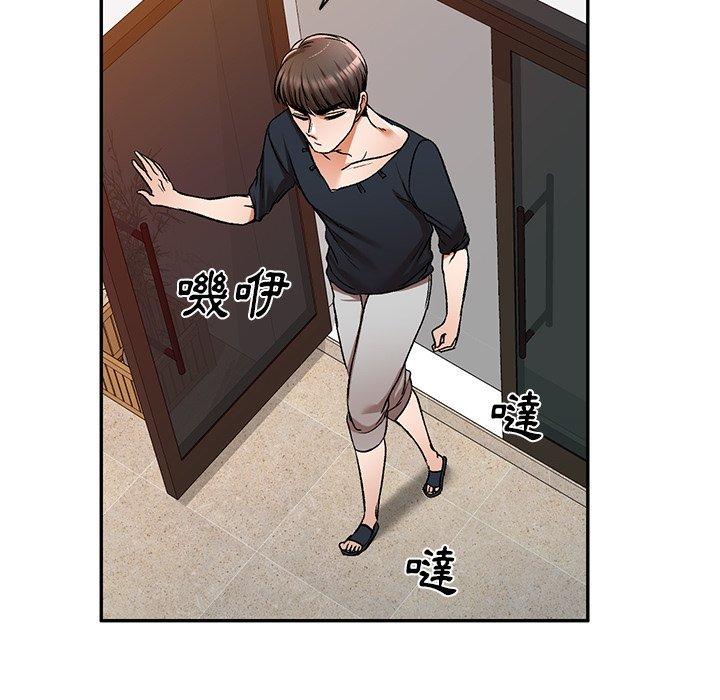 小夫妻的返乡生活第11话