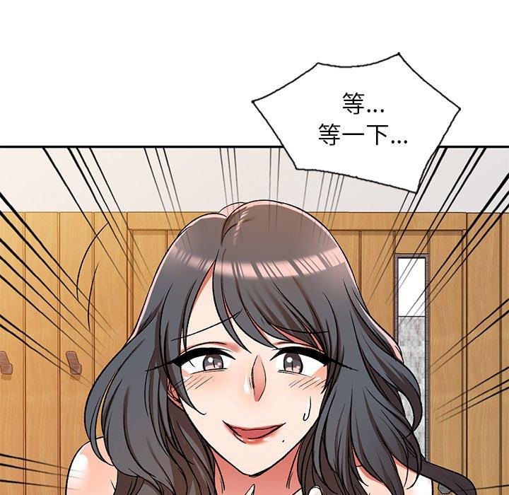 小夫妻的返乡生活第11话