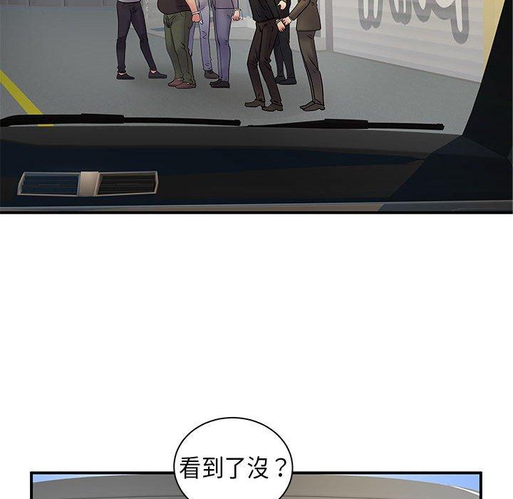 离婚过的她第35话