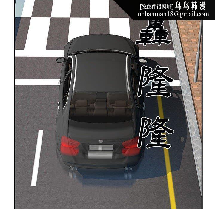 离婚过的她第35话