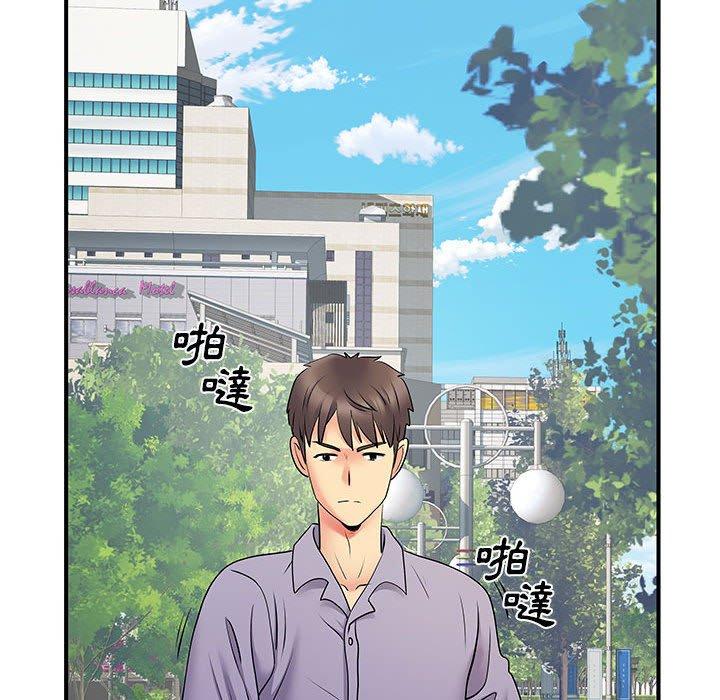 离婚过的她第35话