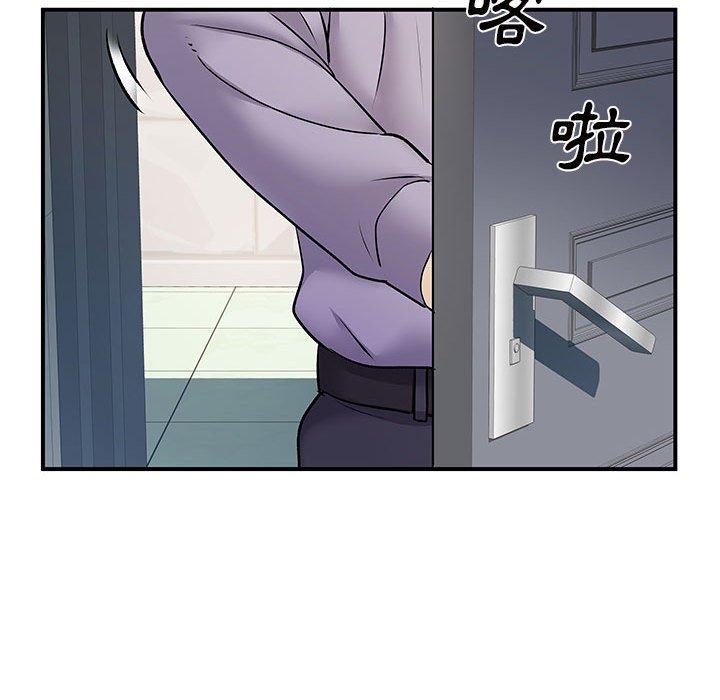 离婚过的她第35话