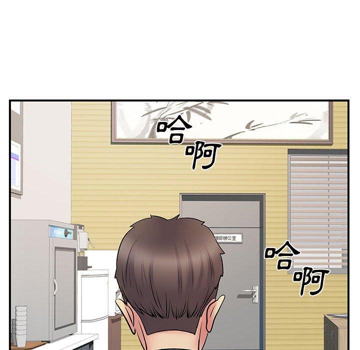 离婚过的她第35话