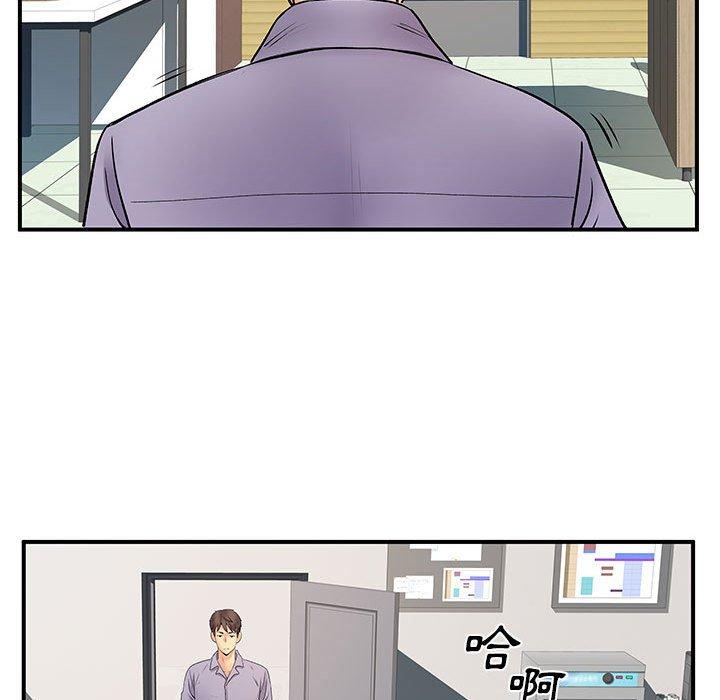 离婚过的她第35话