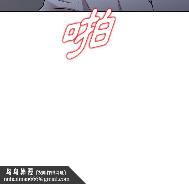 掠夺的滋味第17话