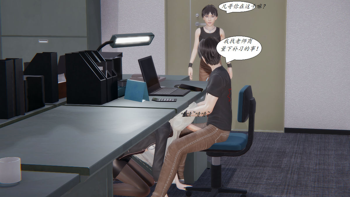 [3D]邪恶人生X第01话