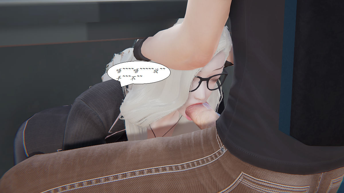 [3D]邪恶人生X第01话