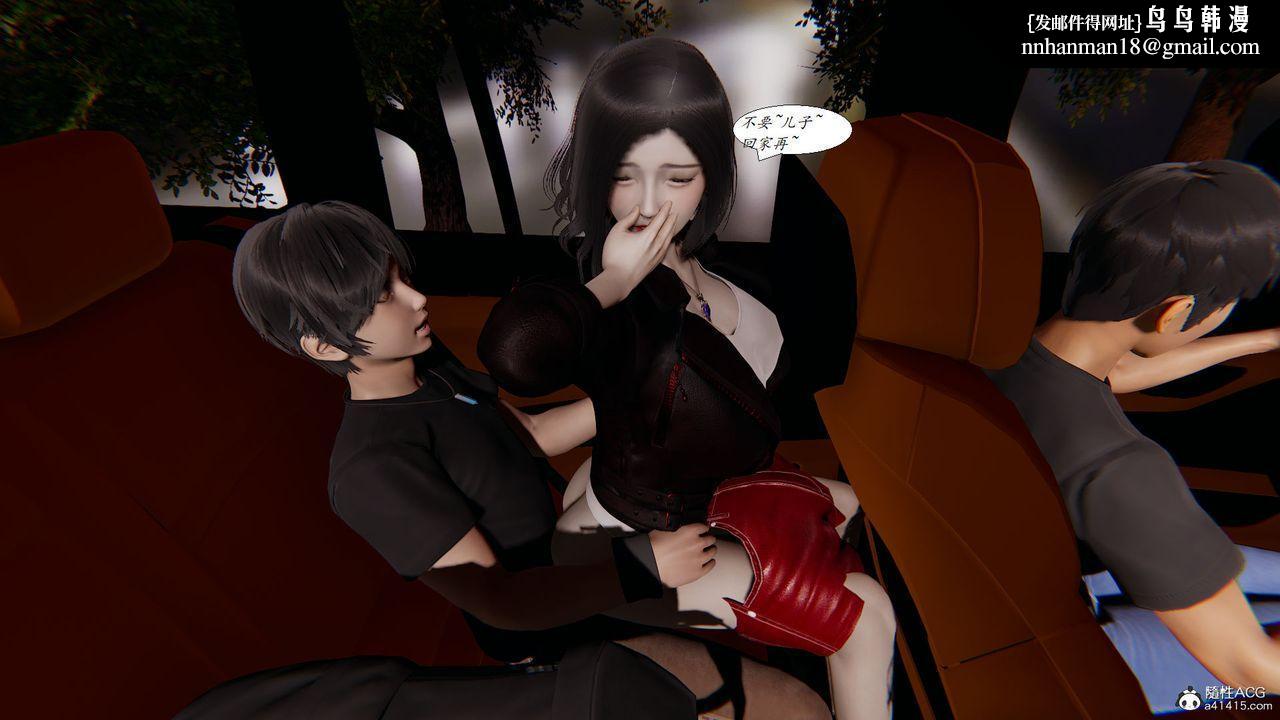 [3D]邪恶人生X第15话