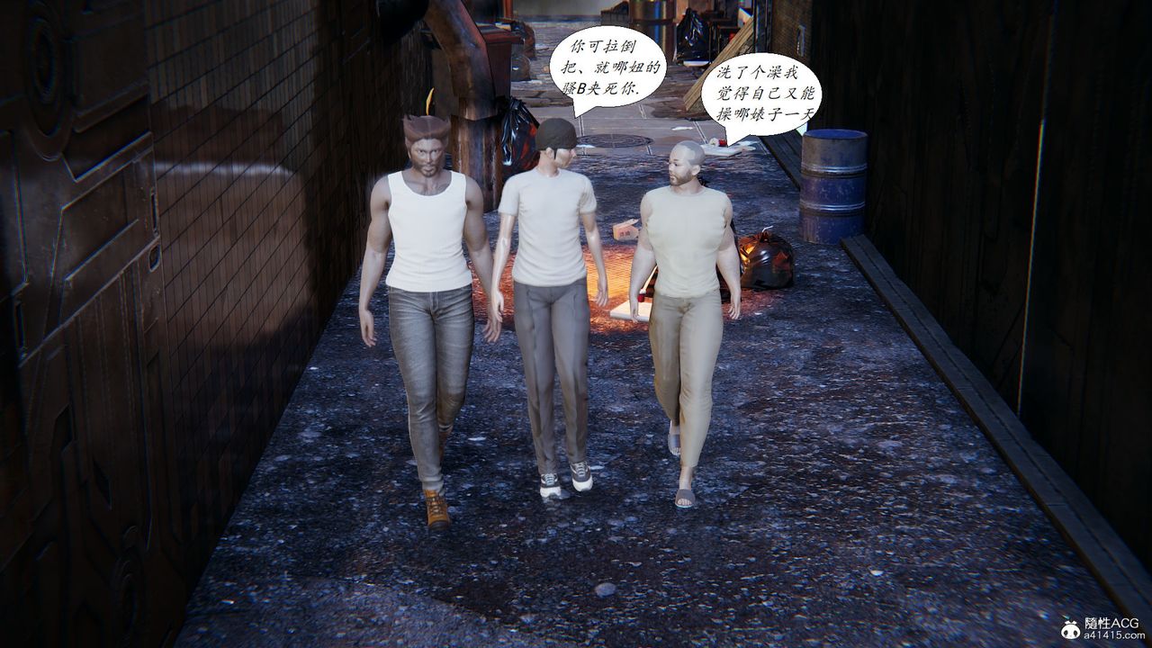 [3D]邪恶人生X第22话