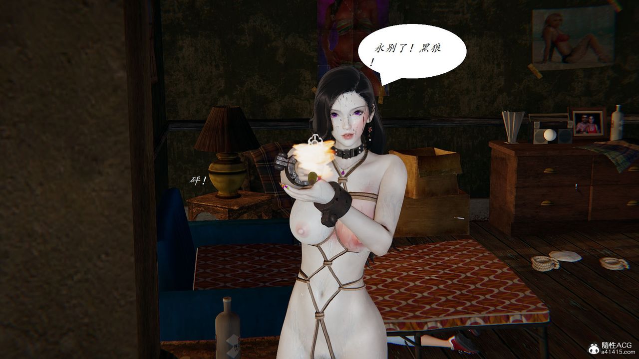 [3D]邪恶人生X第22话