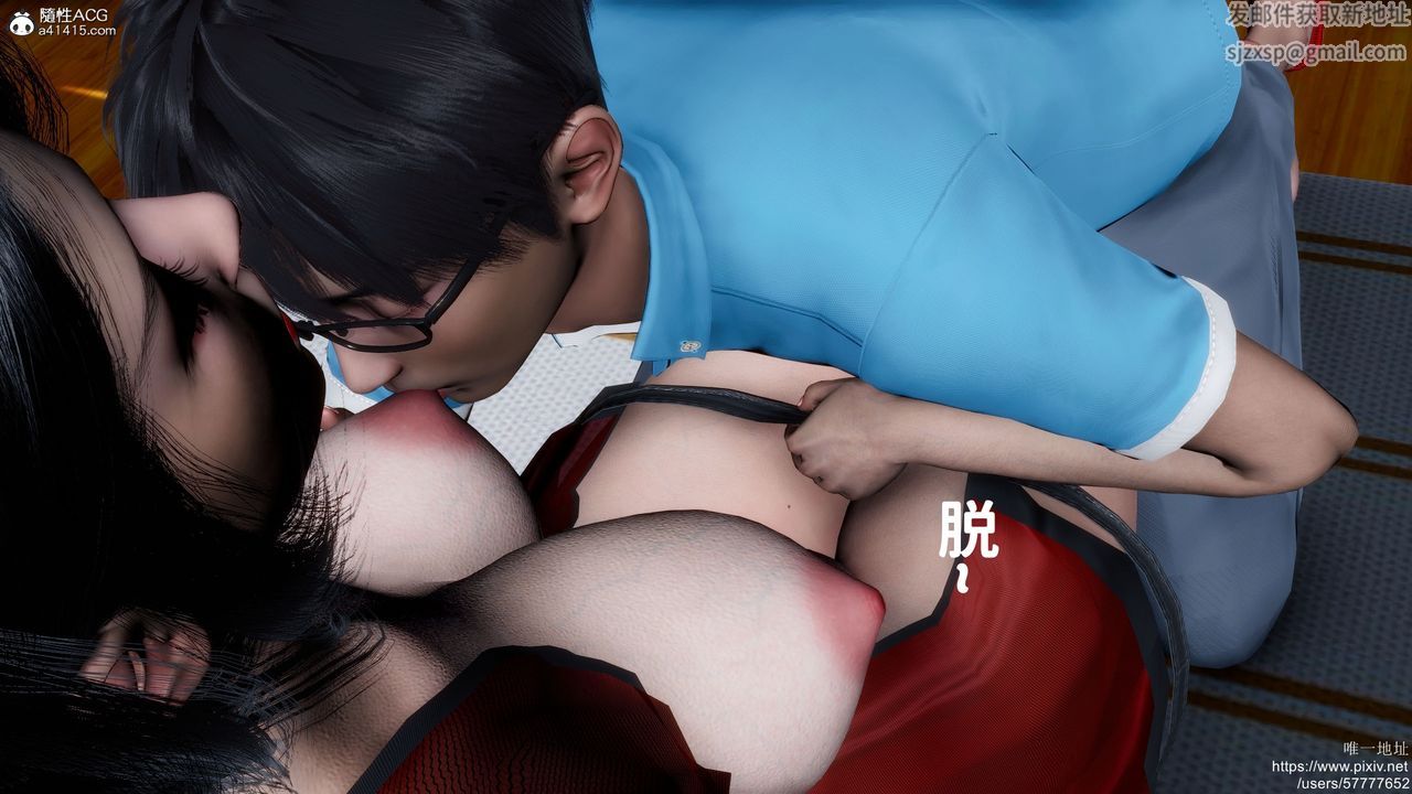 [3D]妈妈的癖好第02话