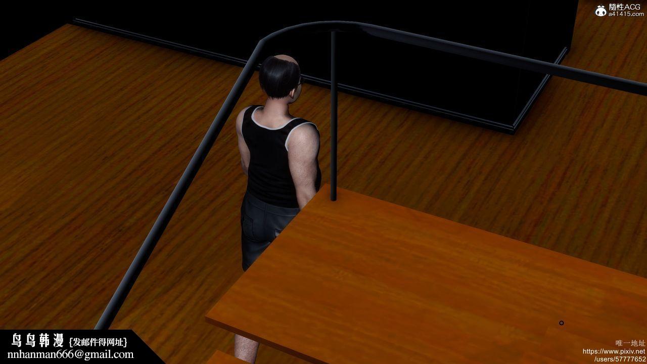 [3D]妈妈的癖好第06话