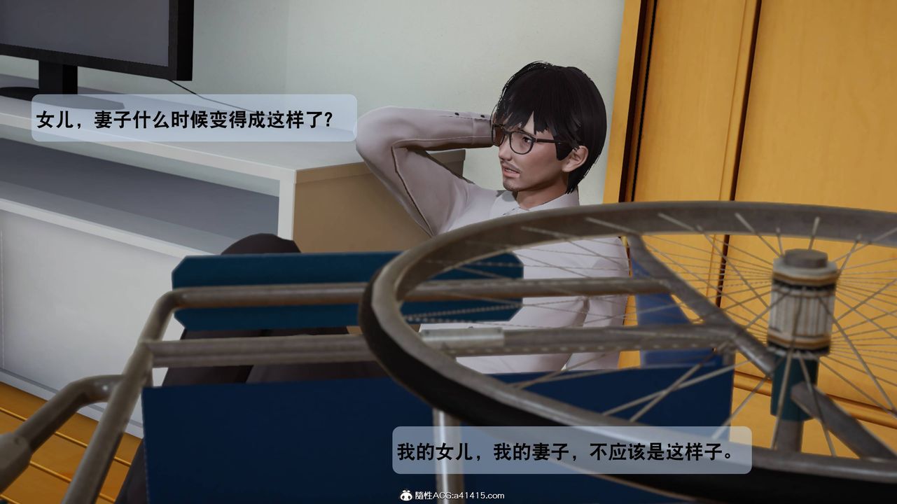 [3D]一夜暴富番外-借金母女第05章-04话