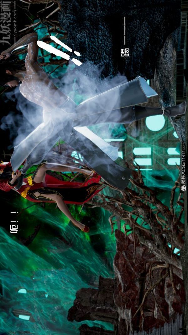 [3D]焚心烈炎第03话