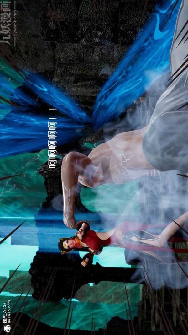 [3D]焚心烈炎第03话