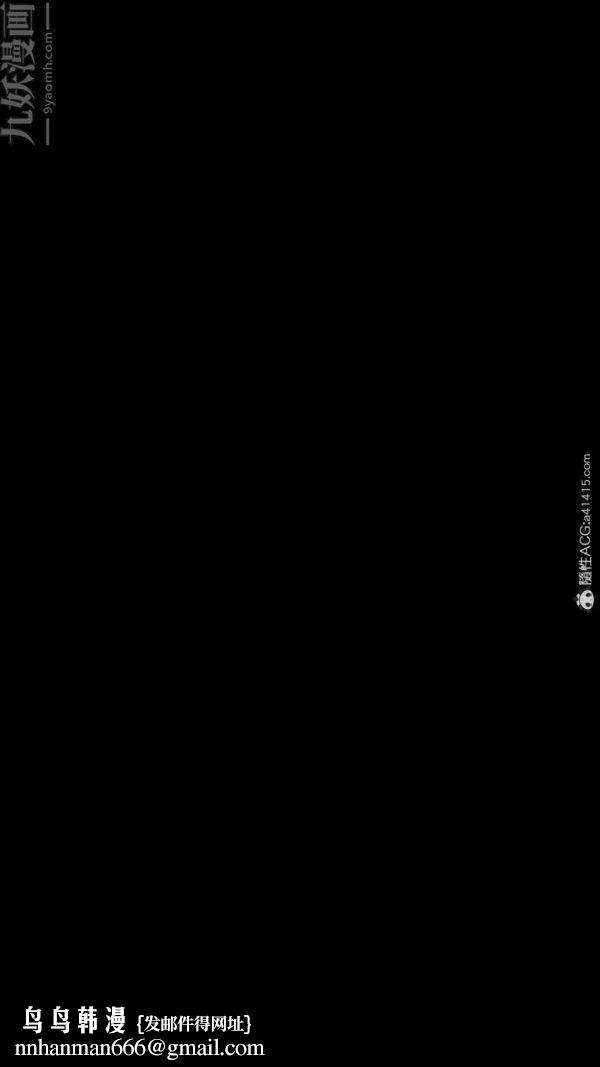 [3D]焚心烈炎第03话