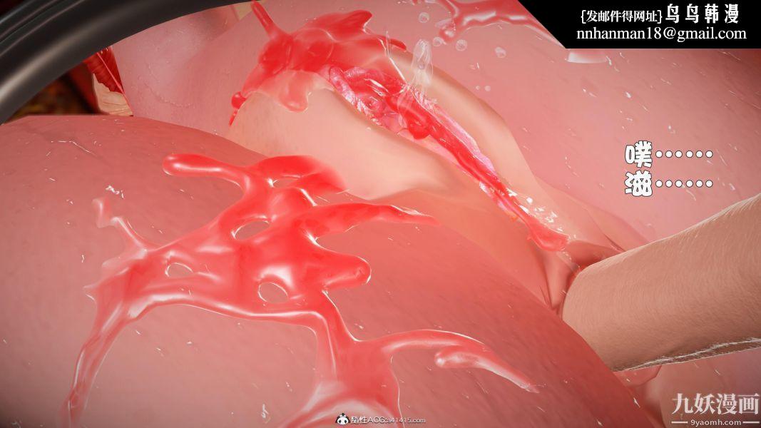 [3D]黄蓉襄阳后记-童党01-09[完]第09章【第01话】