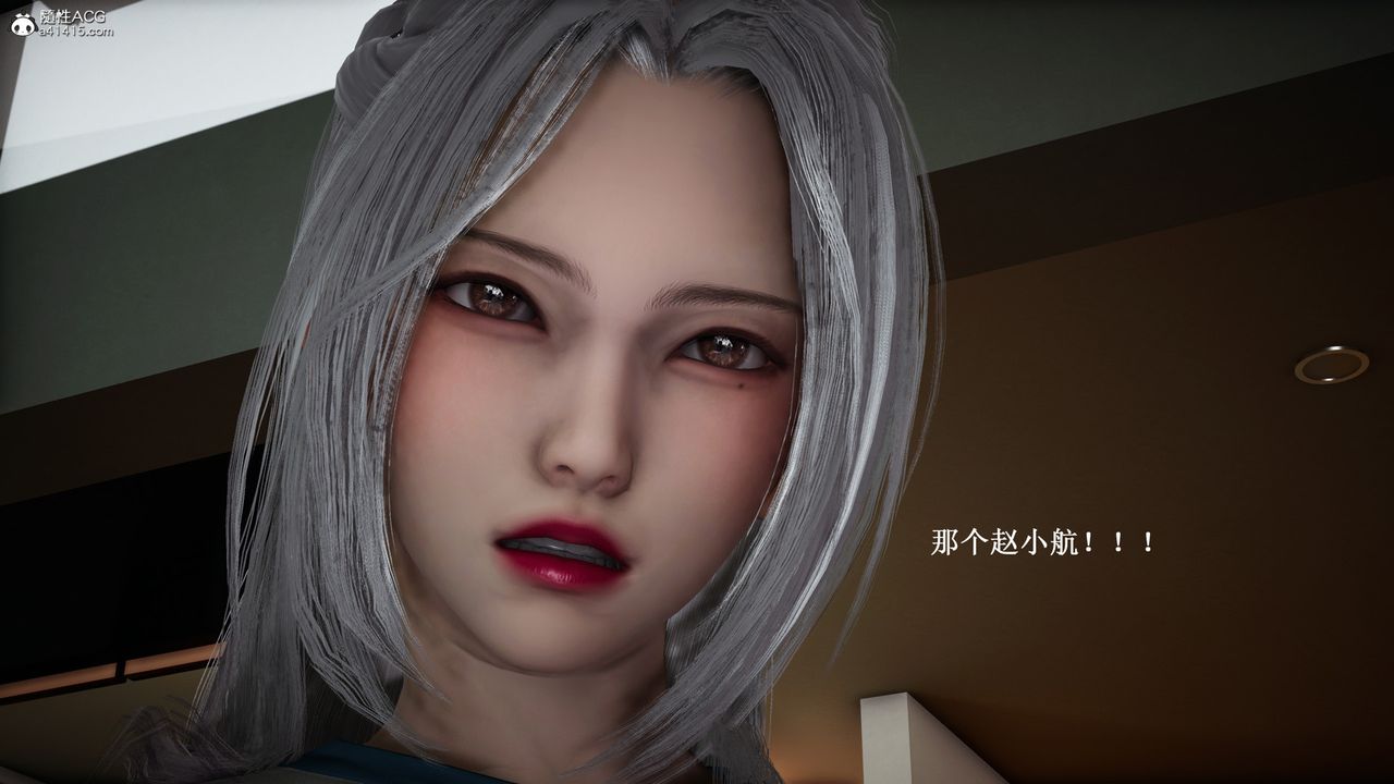 [3D]催眠手机-苏言曦篇01-05第09话