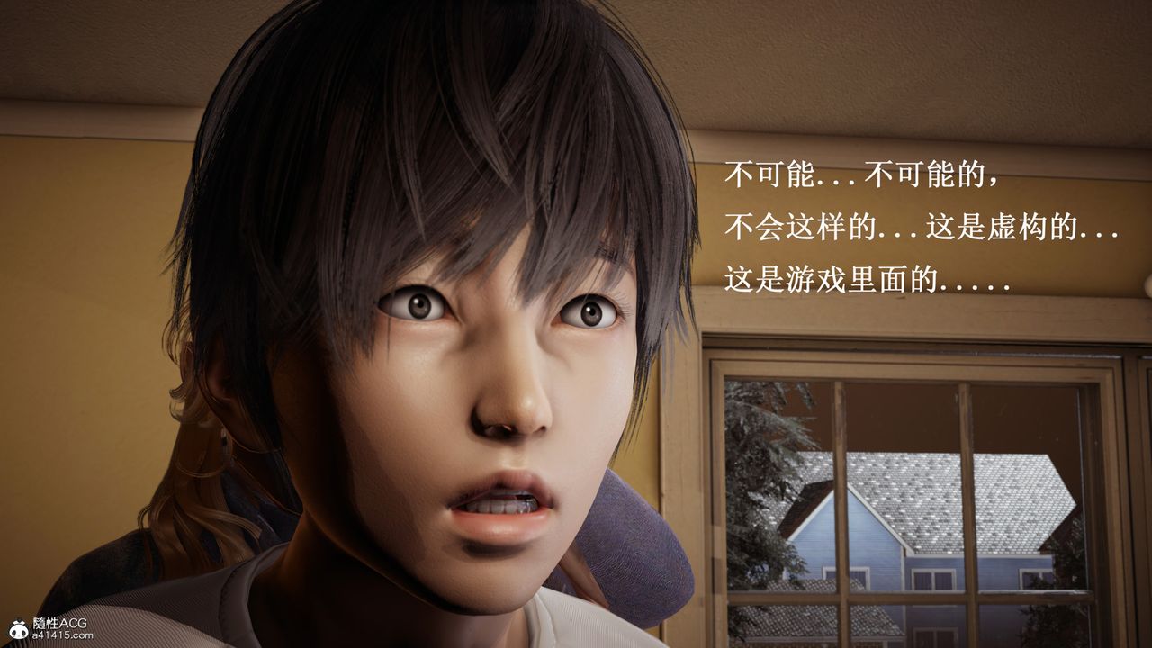 [3D]催眠手机-苏言曦篇01-05最终话