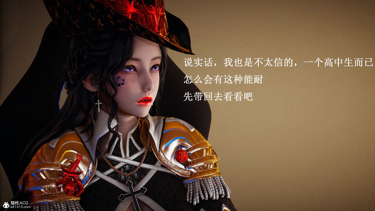 [3D]催眠手机-苏言曦篇01-05最终话