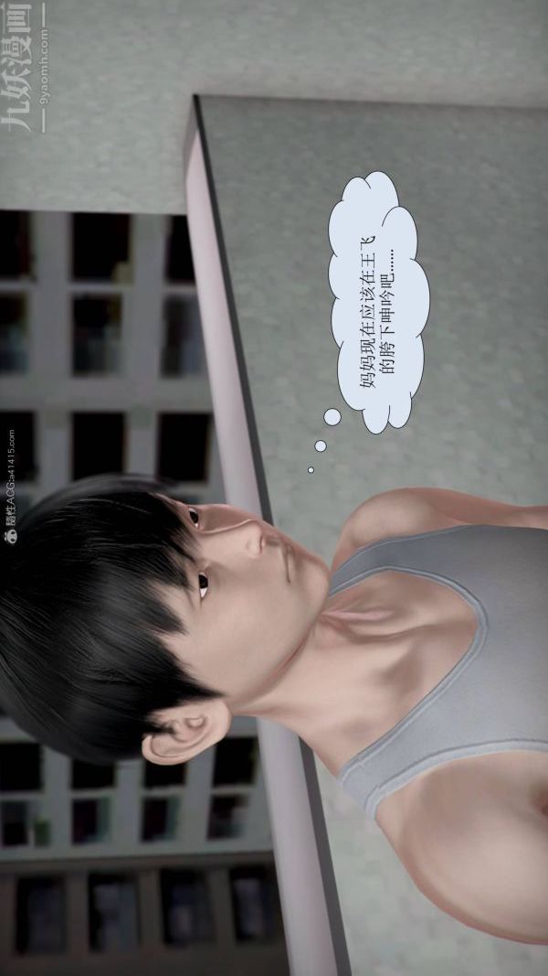 [3D]被学生威胁的丝袜老师李若雪最终话