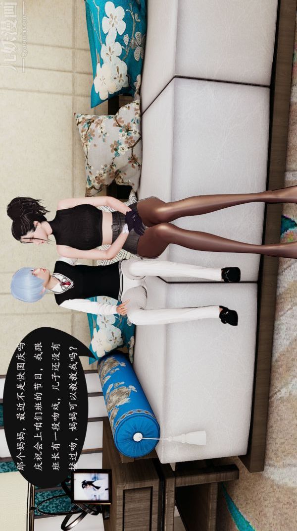 [3D]沈沦艷母柳淑云第03话