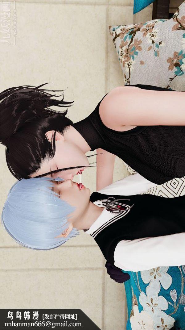 [3D]沈沦艷母柳淑云第03话