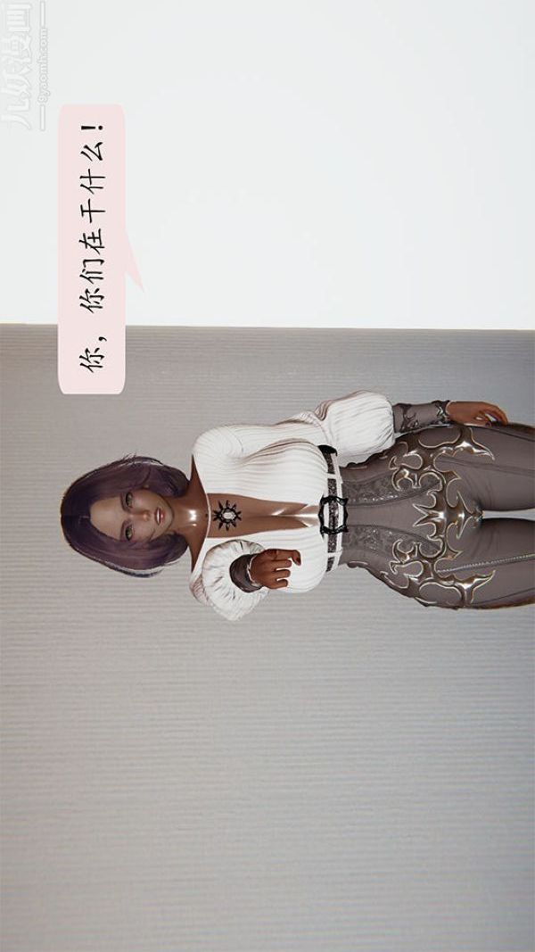 [3D]沈沦艷母柳淑云第11话