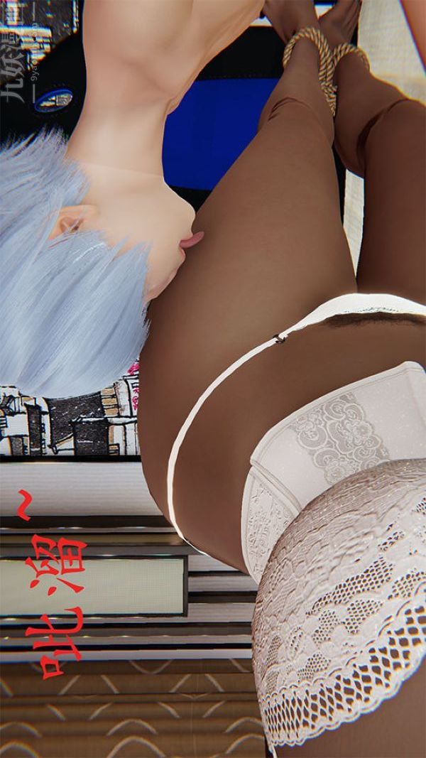 [3D]沈沦艷母柳淑云第12话