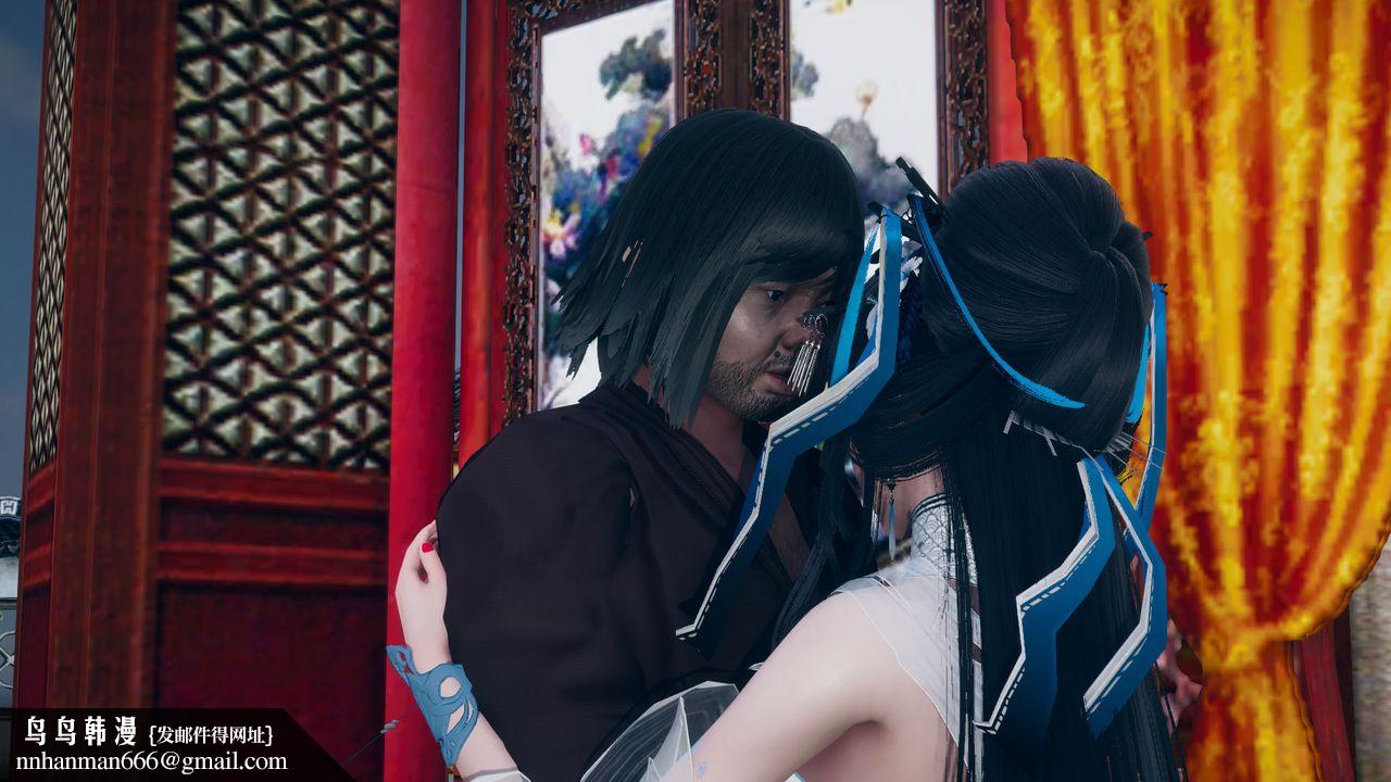 [3D]黄蓉传第04话