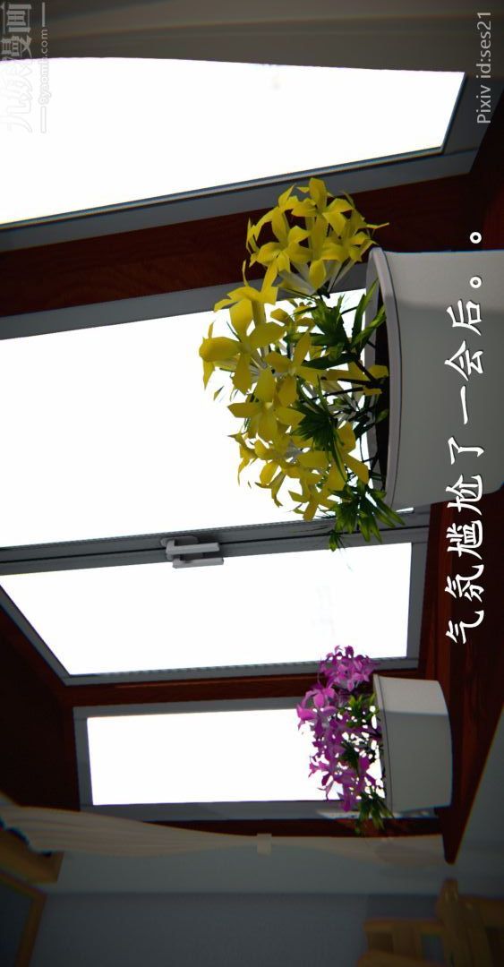 [3D]我是你爸系列前篇下-01刘雨，我操你妹