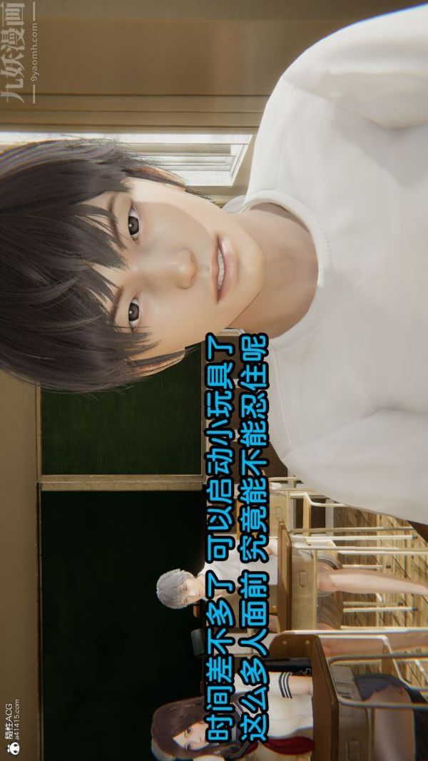 [3D]淫乱的妈妈+女友篇女友篇上