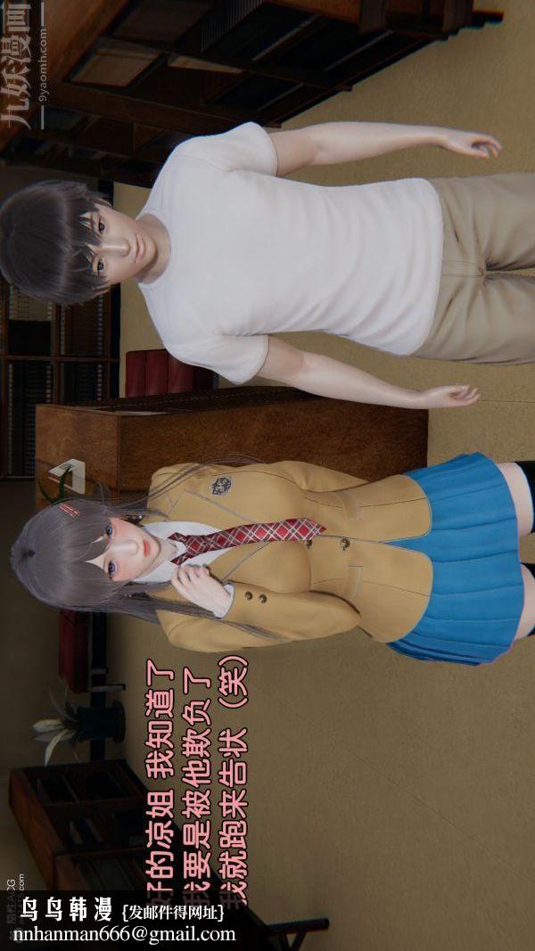 [3D]淫乱的妈妈+女友篇女友篇上