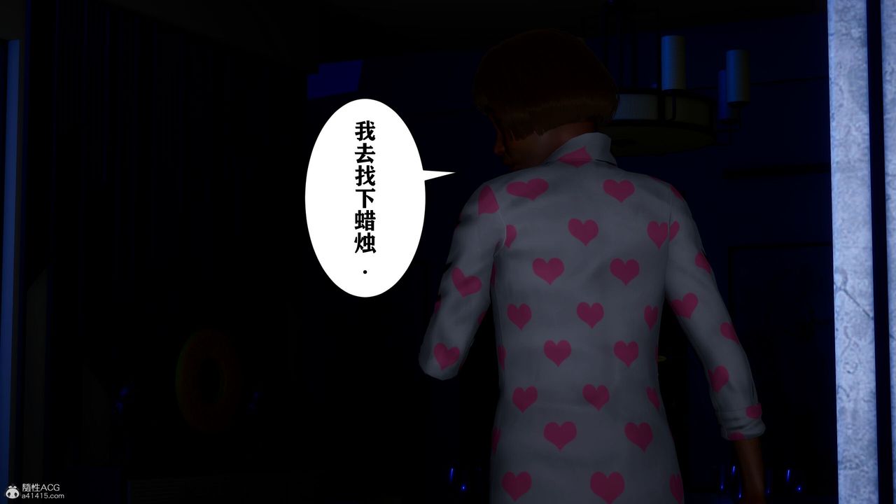 [3D]迷糊的儿子第14话