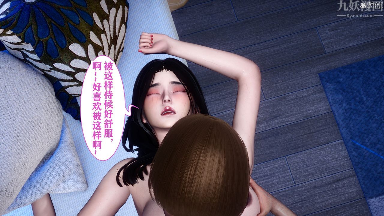 [3D]迷糊的儿子第16话