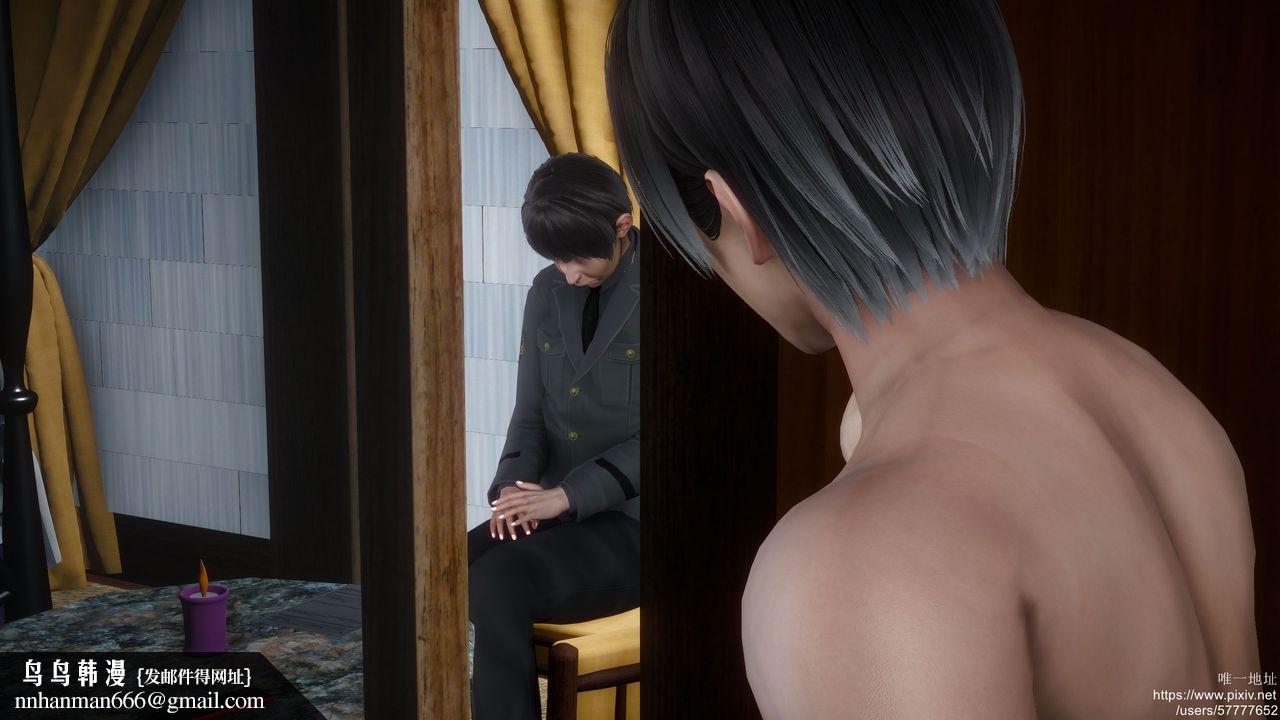 [3D]迷糊的儿子第28话