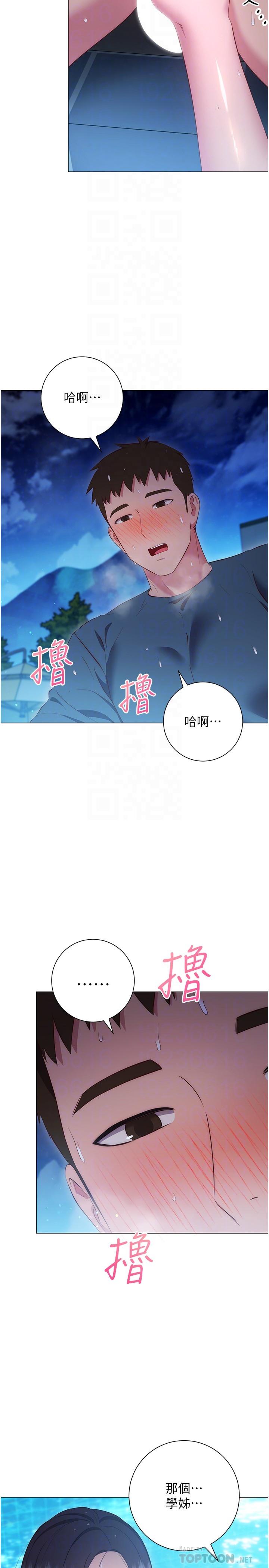 换个姿势好吗？第34话-学姐淫荡的乳交