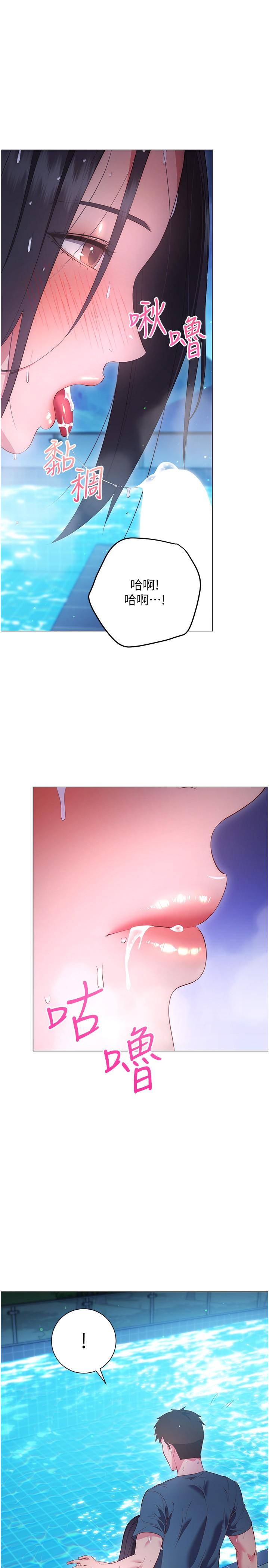 换个姿势好吗？第34话-学姐淫荡的乳交