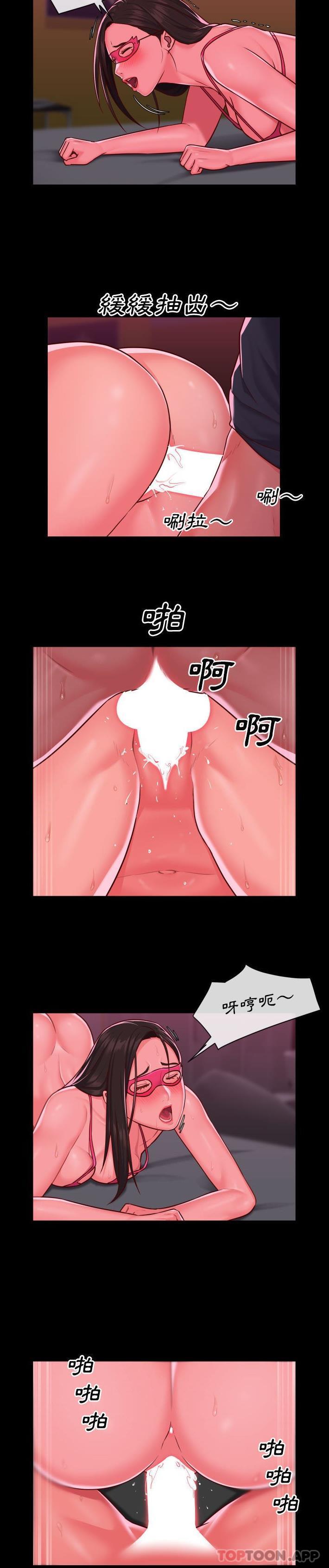 社区重建协会第20话