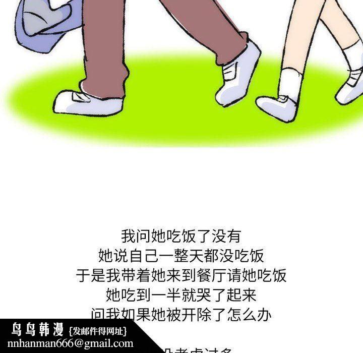 情事物语UP第36话