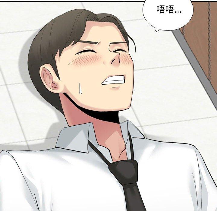 嫂嫂忘了我第19话