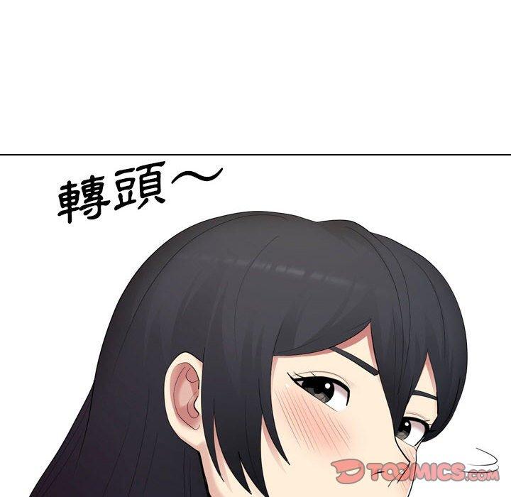 嫂嫂忘了我第19话