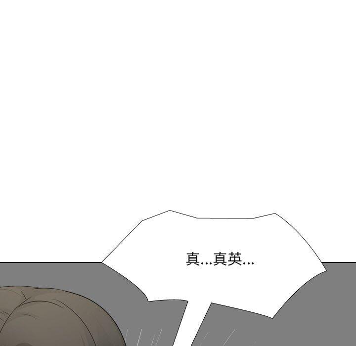 嫂嫂忘了我第19话